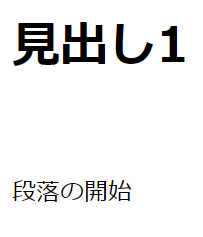 HTML コメント