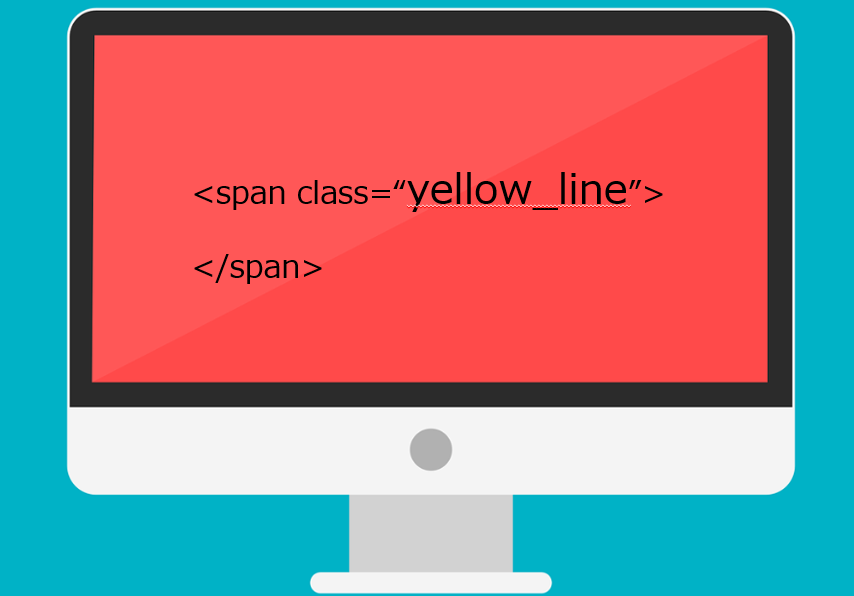 Html １分で学ぶspanタグの書き方 使い方と意味 ビズドットオンライン
