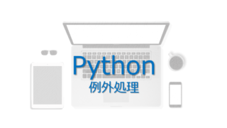 Python Type関数とisinstance関数を3分でマスターする ビズドットオンライン