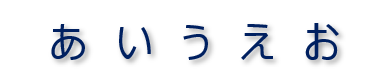 ABAP オフセット