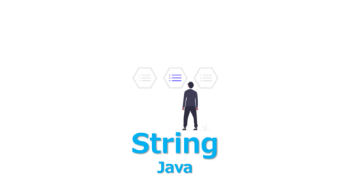 【Java】String(文字列)の基本を1からわかりやすく | ビズドットオンライン