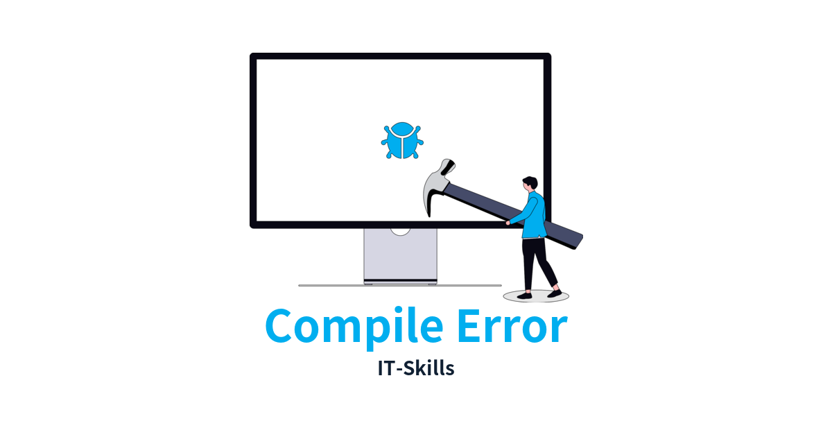 コンパイルエラーの記事内容を表すunDrawベースのIT-Skills向けアイキャッチ画像